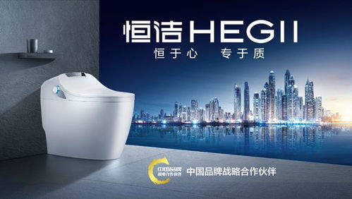 智啟未來 恒潔載譽(yù) 2020中國(guó)廚衛(wèi)產(chǎn)業(yè)創(chuàng)新發(fā)展峰會(huì)
